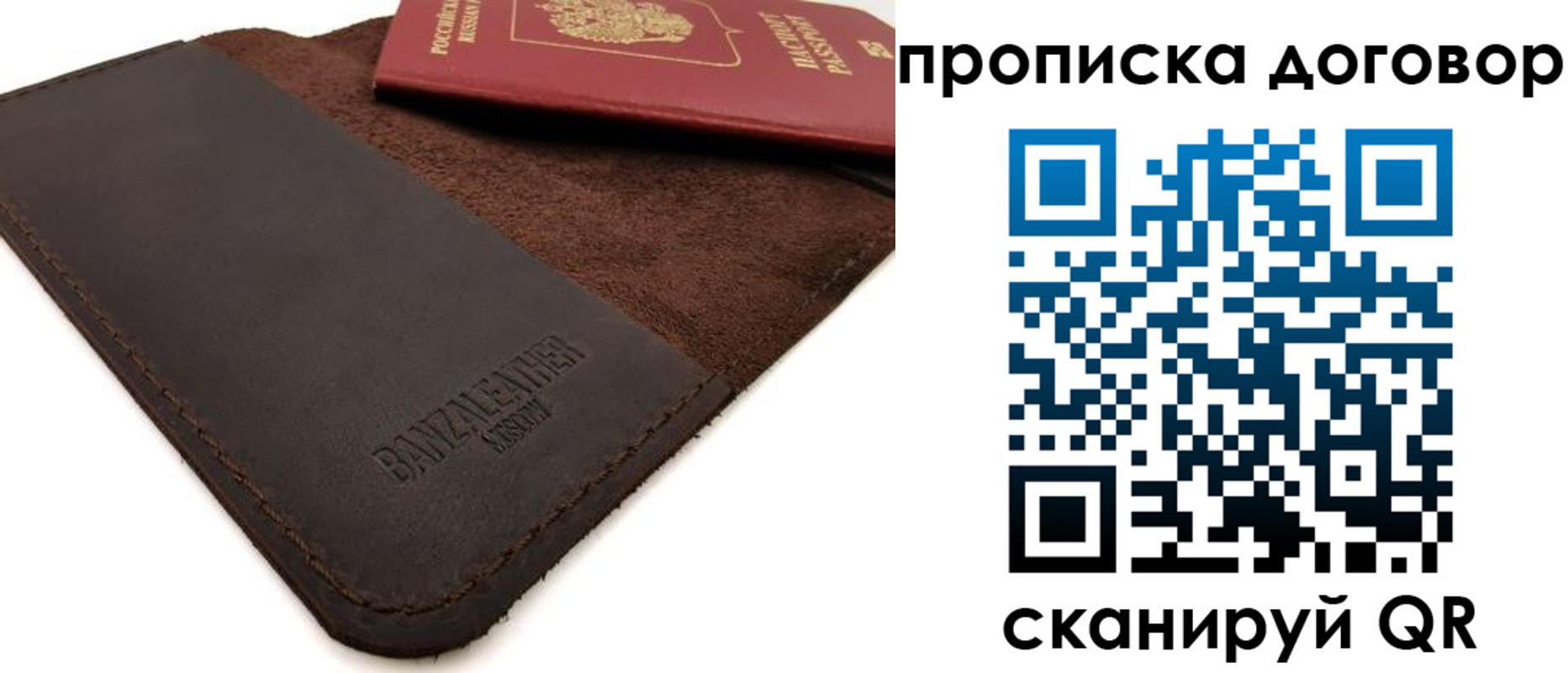 регистрация для дет. сада в Валуйках